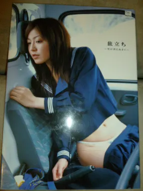 Sexy School Girl Gravure Book